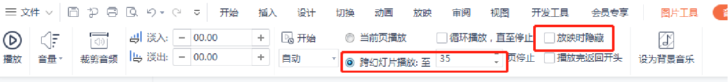 適合新手小白的PPT教程，一篇讓你搞掂上司