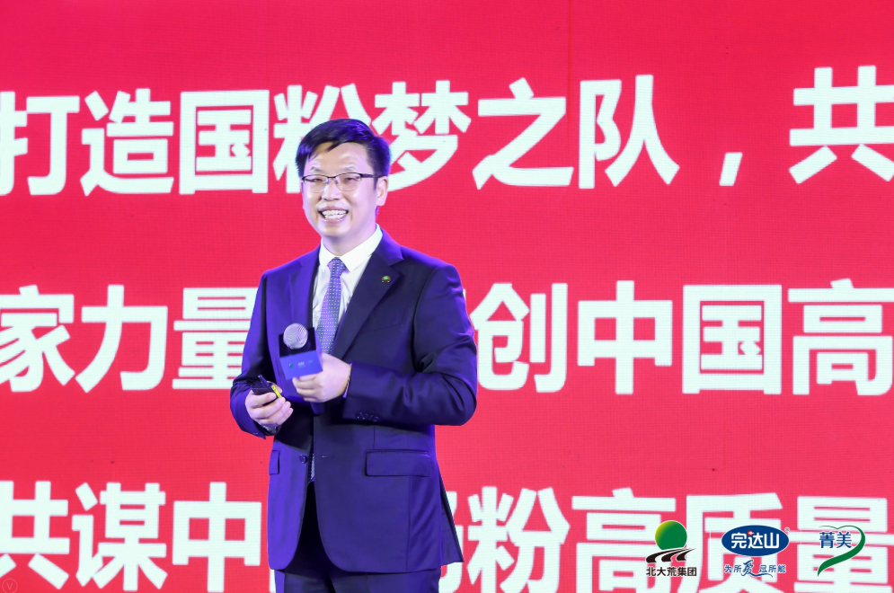高寒生態孕育高品質奶粉，完達山全新起航，為國粉崛起而奮斗