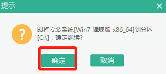 1個U盤+1款軟件，電腦小白也能在家輕松重裝win7系統