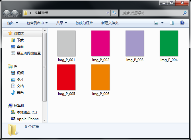 CorelDRAW中怎么批量導出jpg格式圖