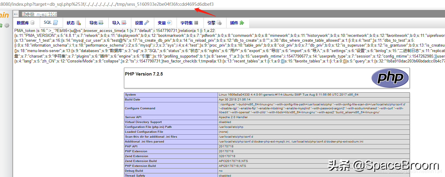 四十，phpMyAdmin 4.8.1后臺文件包含漏洞復現及詳解