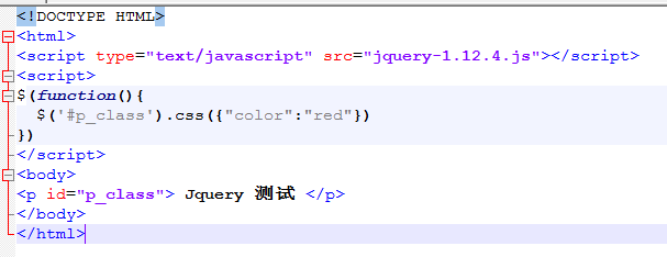 jquery如何自定義函數供全局使用