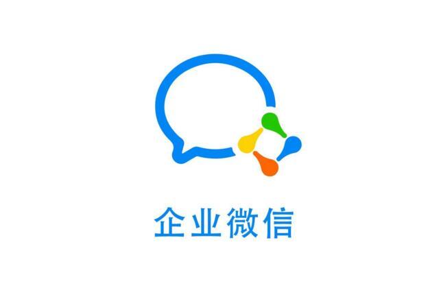 企業微信如何生成永不失效的二維碼？