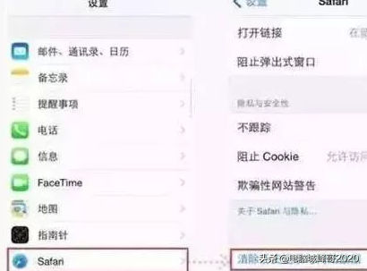 你的蘋果手機多長時間清理一次內存，怎么清理？峰哥教你怎么操作