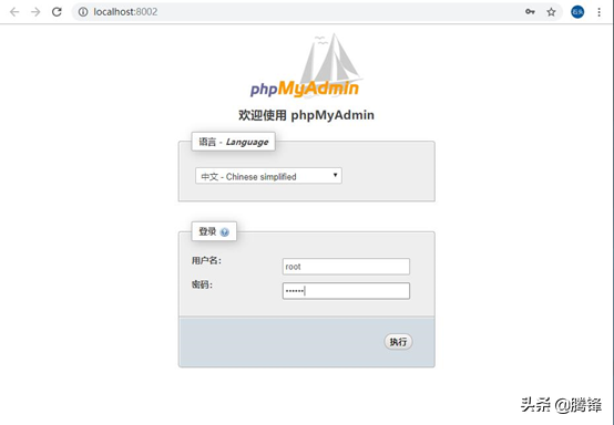 在windows10系統下搭建IIS+PHP+MYSQL+phpMyAdmin運行環境