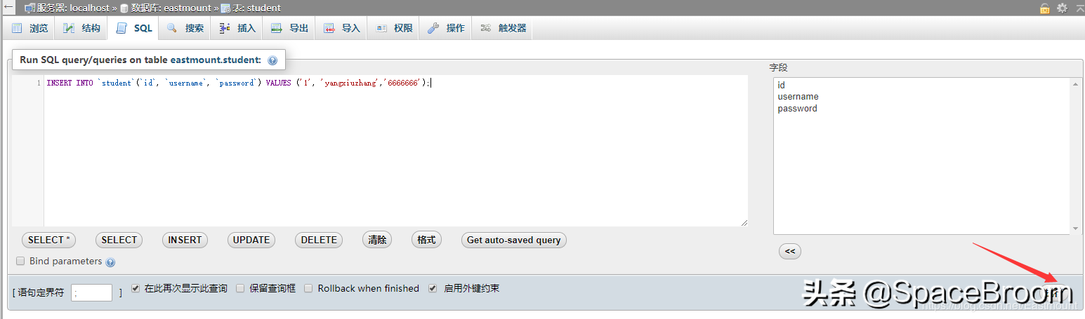 四十，phpMyAdmin 4.8.1后臺文件包含漏洞復現及詳解