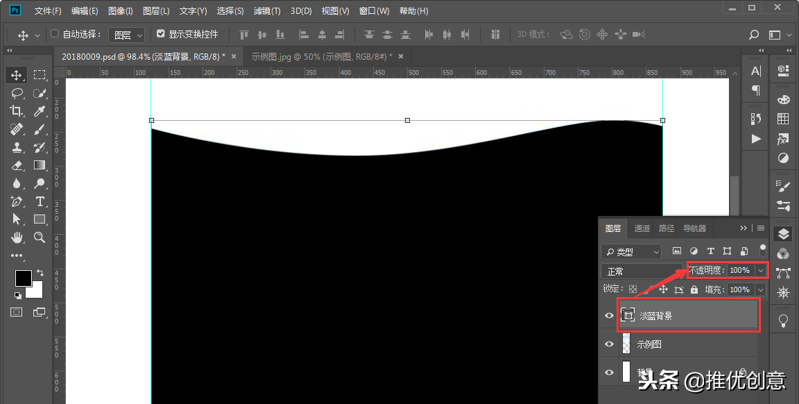 Photoshop 照稿畫圖實戰教程