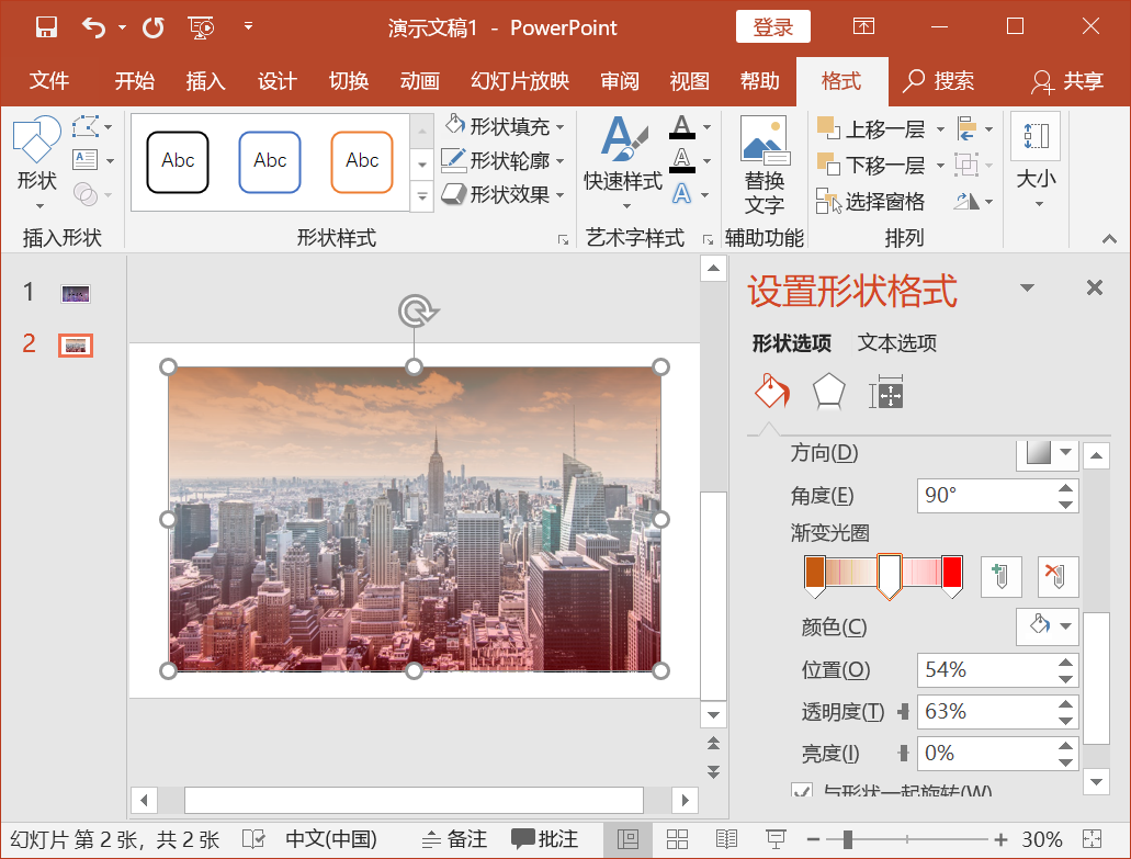 8大PPT冷門功能操作！原來做出大片感PPT這么簡單！超實用教程