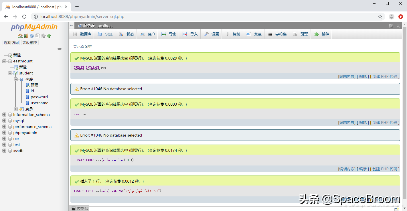 四十，phpMyAdmin 4.8.1后臺文件包含漏洞復現及詳解