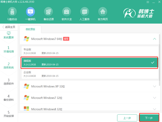 Win10不好用想換win7？只要5分鐘即可安裝，小白也能秒上手