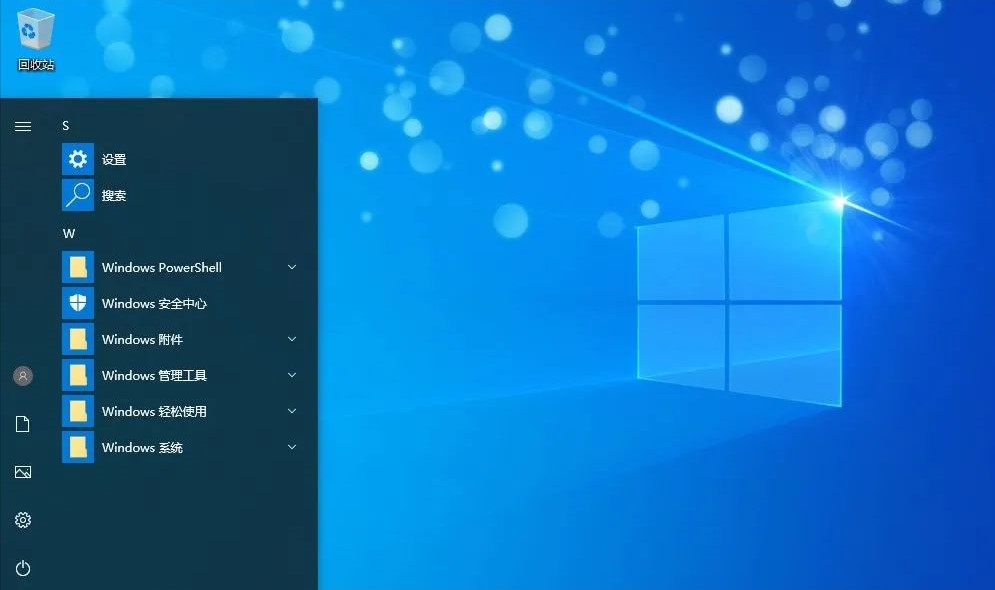 僅3GB且不更新？這版win10系統很少人知道，運行流暢堪比win7