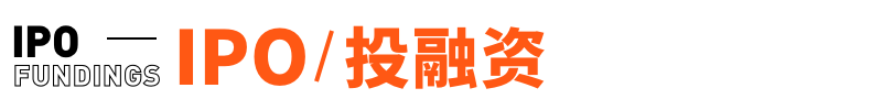 字節取消大小周后員工薪資普降17%；高曉松從阿里離職