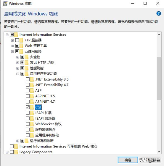 在windows10系統下搭建IIS+PHP+MYSQL+phpMyAdmin運行環境