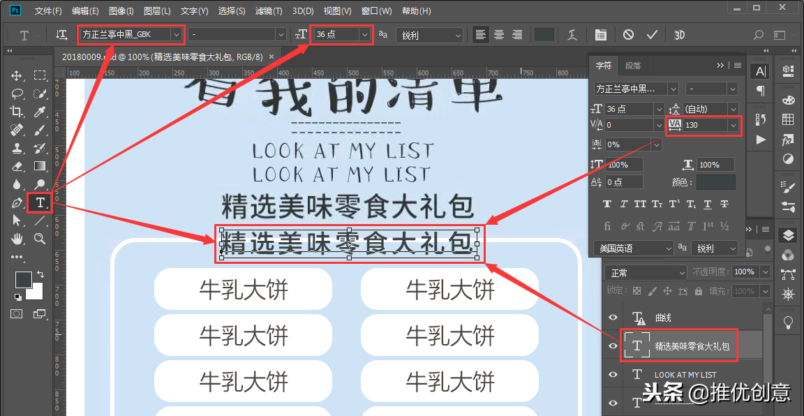 Photoshop 照稿畫圖實戰教程