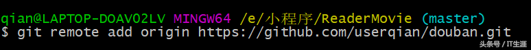 記錄一次用git將代碼上傳到github的步驟