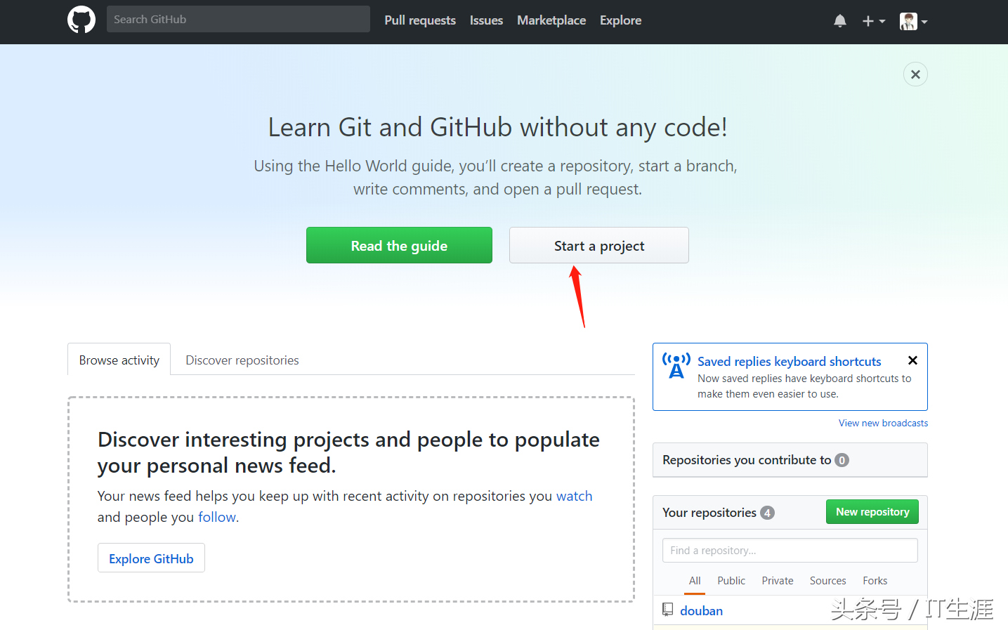 記錄一次用git將代碼上傳到github的步驟