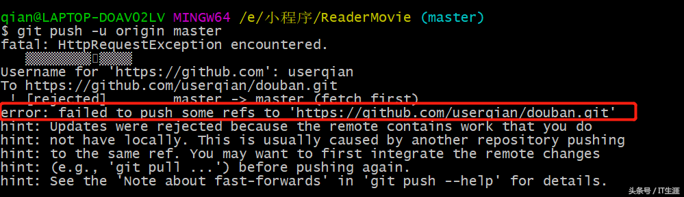記錄一次用git將代碼上傳到github的步驟
