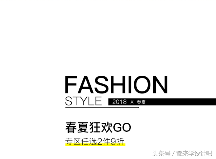 教你如何用photoshop軟件修改一張圖片上的文字