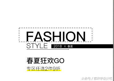 教你如何用photoshop軟件修改一張圖片上的文字
