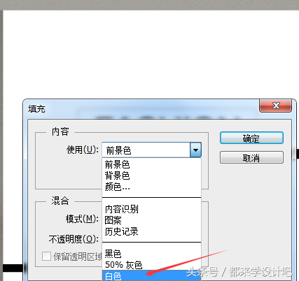 教你如何用photoshop軟件修改一張圖片上的文字