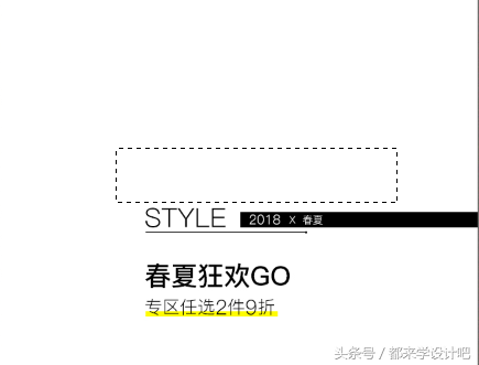 教你如何用photoshop軟件修改一張圖片上的文字
