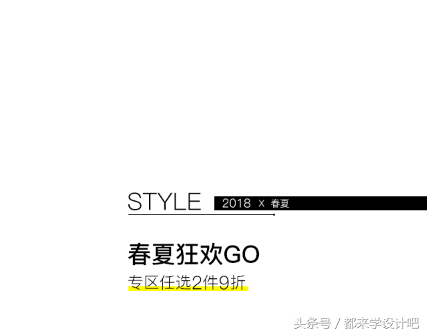 教你如何用photoshop軟件修改一張圖片上的文字