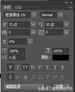 教你如何用photoshop軟件修改一張圖片上的文字