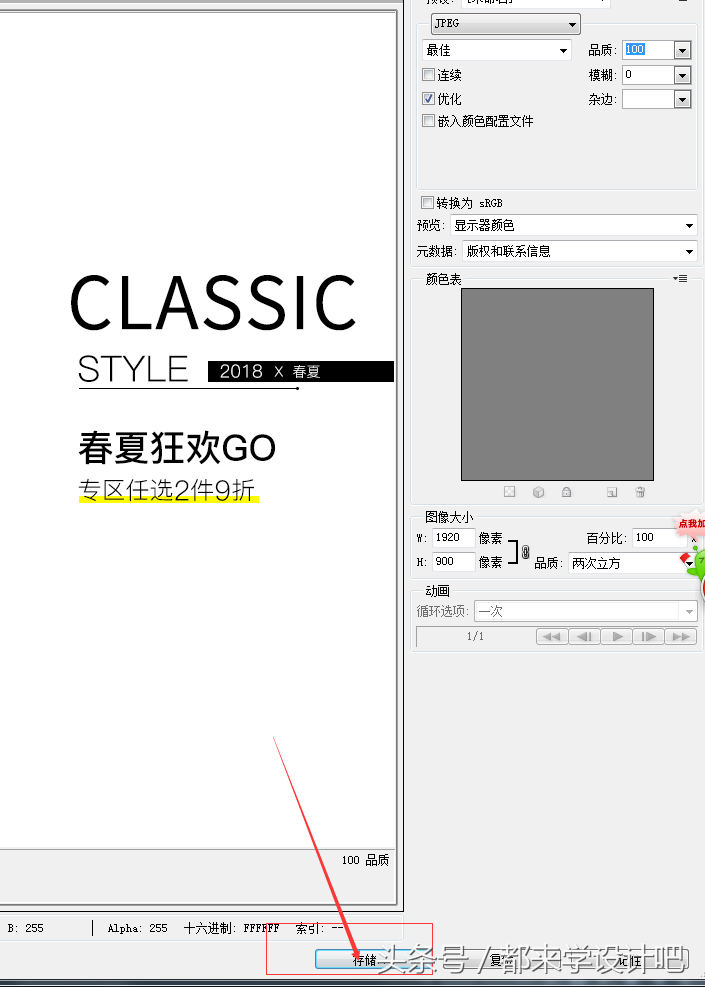 教你如何用photoshop軟件修改一張圖片上的文字