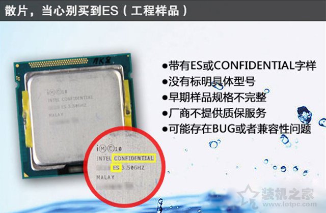 CPU散片是什么意思？靠譜嗎？散裝CPU與盒裝CPU有什么區別？