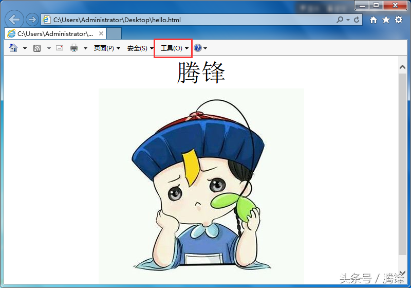 如何設置IE臨時文件夾的儲存空間大小