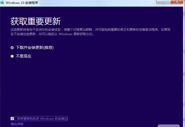 win7和win8.1升級win10的最新最簡單教程和密鑰