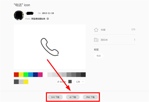 干貨！五款設計師推薦軟件，三分鐘教你做出高顏值PPT！