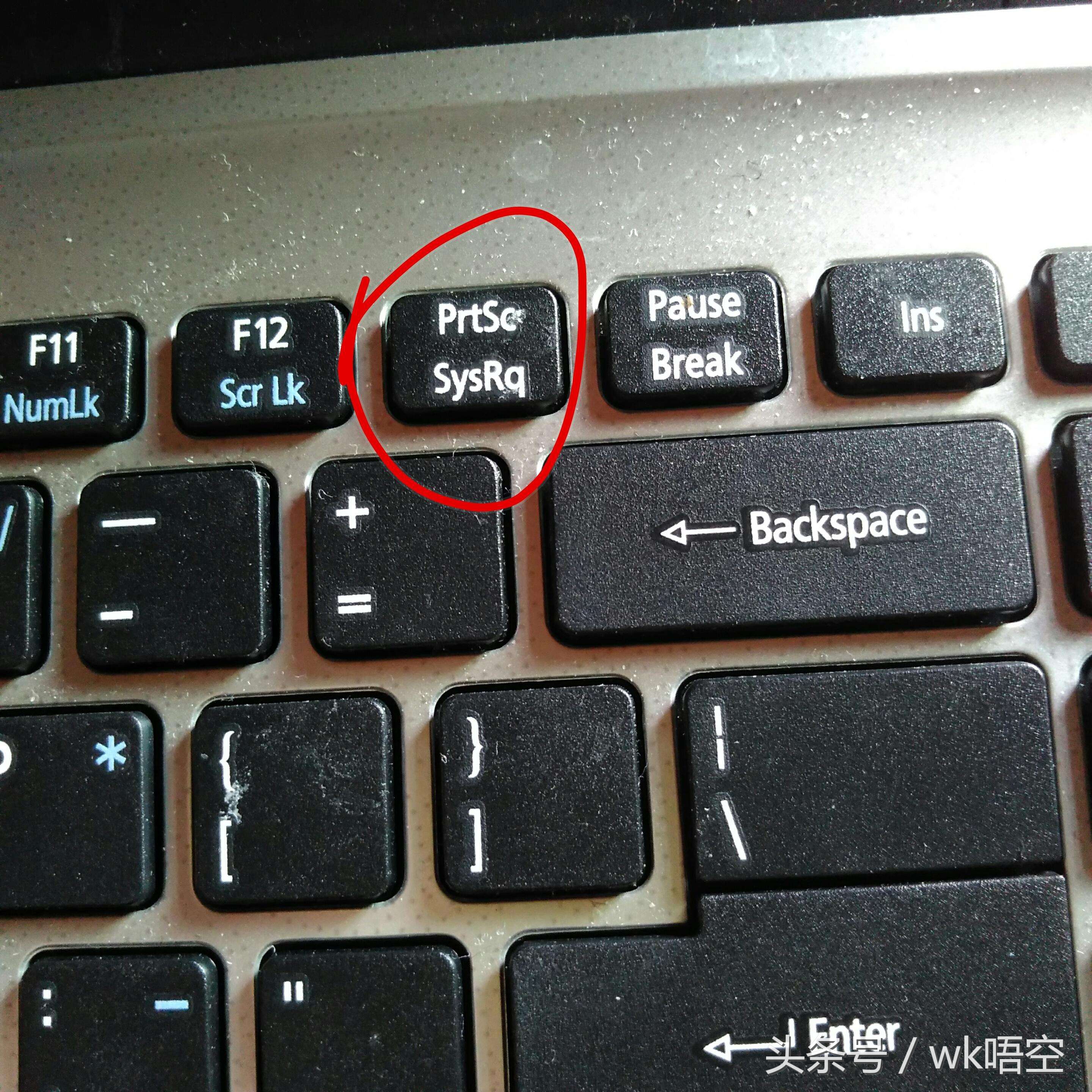 Windows系統快速一秒全屏截圖，以及其它截圖方法
