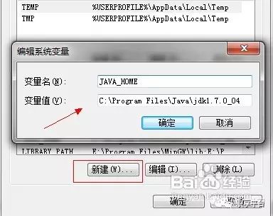「干貨來了」Java學習準備之——JDK安裝