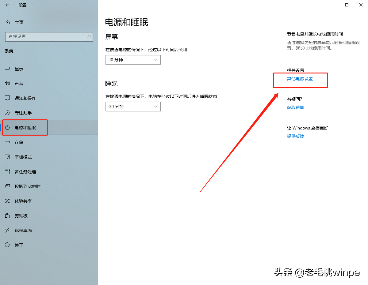 Windows 10 電腦鍵盤打不出字的解決方法