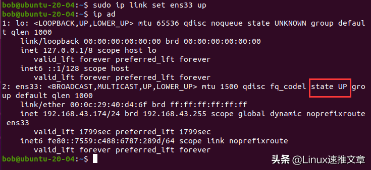 Linux中ip命令的使用實例