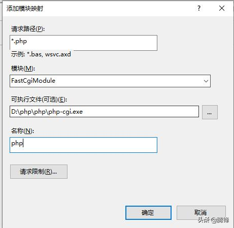 在windows10系統下搭建IIS+PHP+MYSQL+phpMyAdmin運行環境