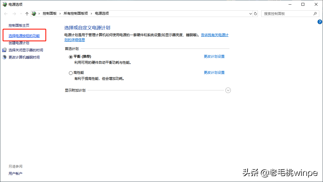 Windows 10 電腦鍵盤打不出字的解決方法