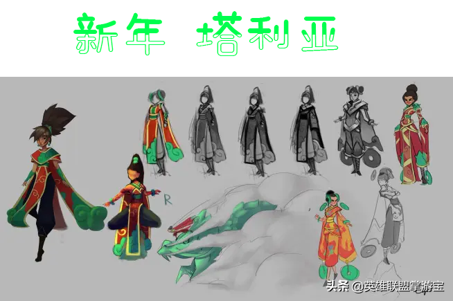 淺談LOL的自制皮膚，國服自制皮膚之路幾經風雨飄搖