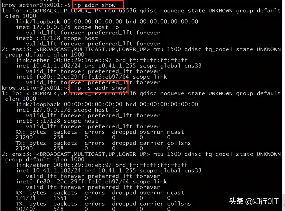 linux系統中的ip命令詳解