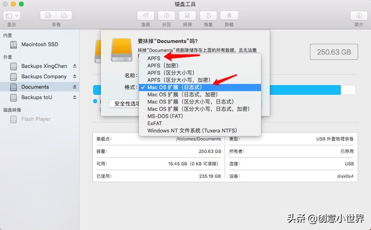 U盤和硬盤如何選擇格式？FAT32,exFAT,NTFS,HFS+和APFS有何區別？