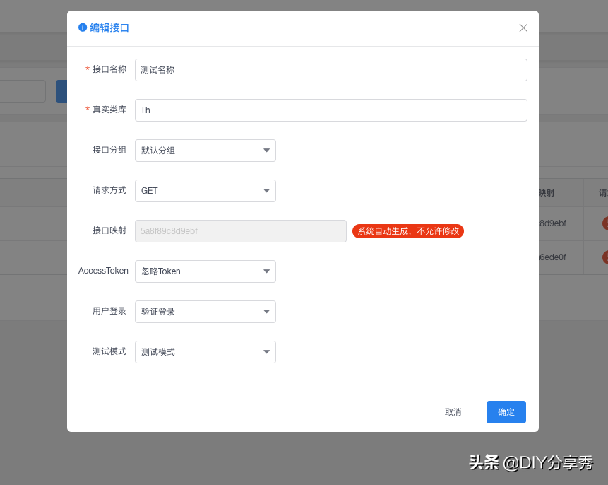 基于ThinkPHP V5+VUE開發的面向API的后臺管理系統