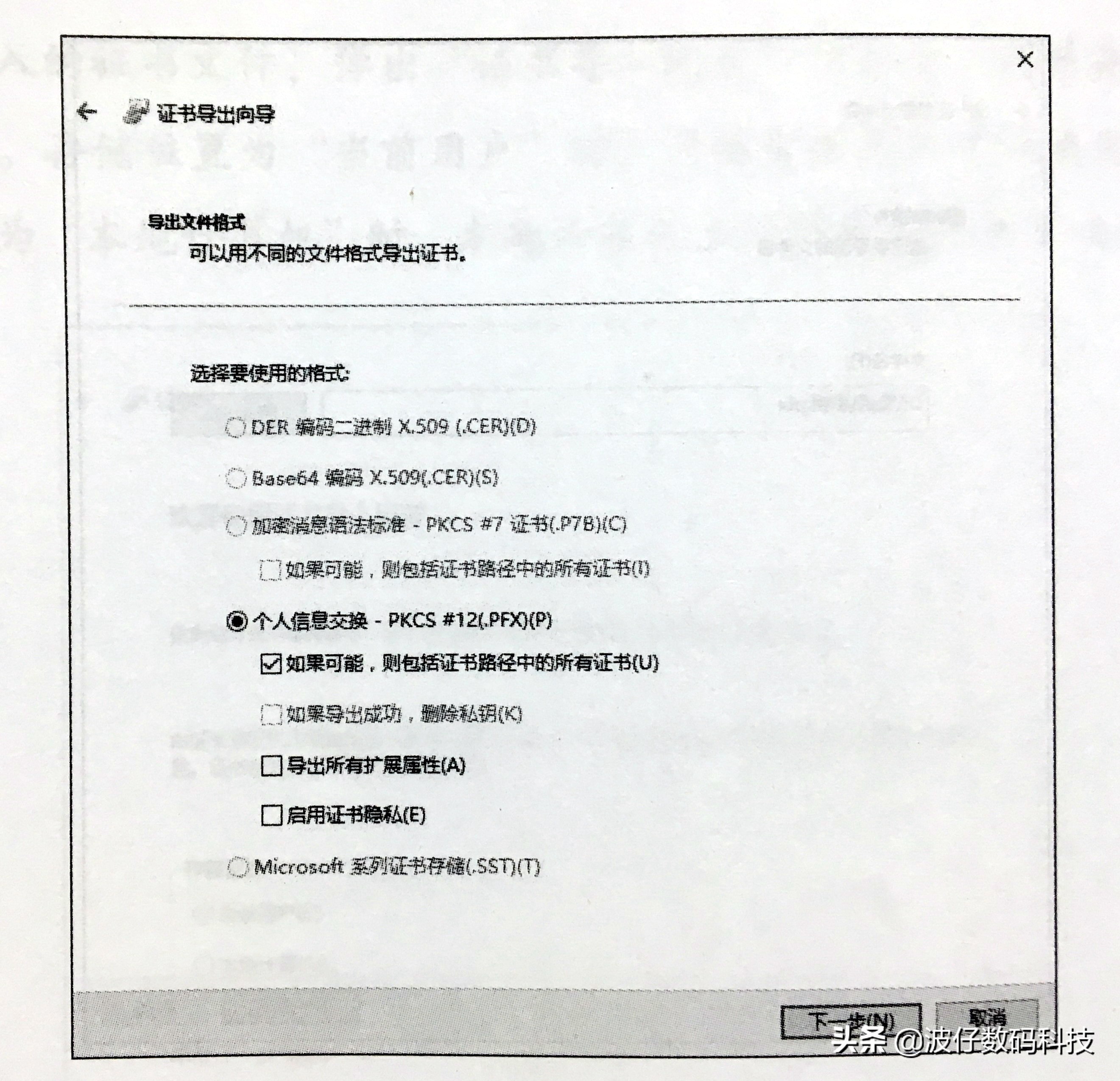 如何使用EFS文件系統來加密文件與解密文件，一看就會