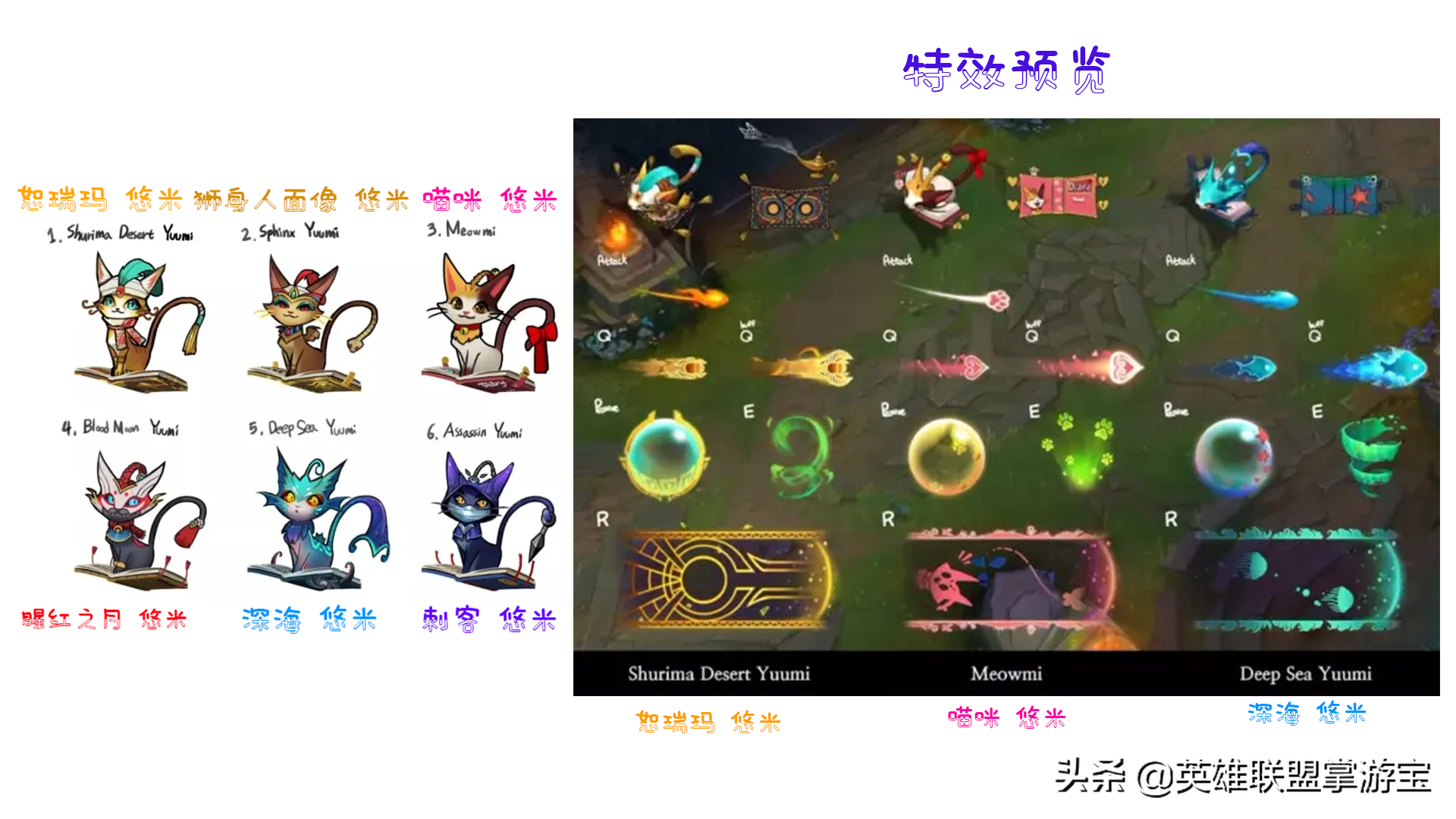 淺談LOL的自制皮膚，國服自制皮膚之路幾經風雨飄搖