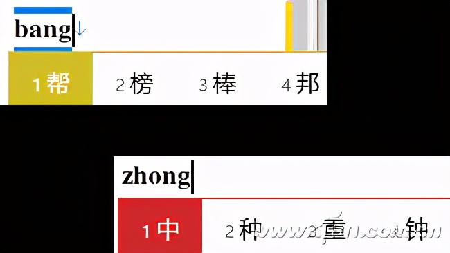 系統小技巧:Windows 10系統自帶輸入法兩問