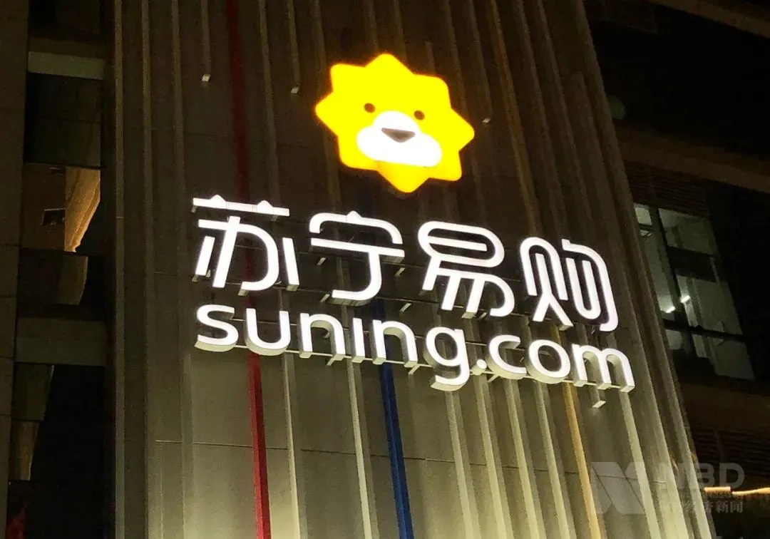 蘇寧易購張奎：賦能源頭工廠，打造“自我品牌”