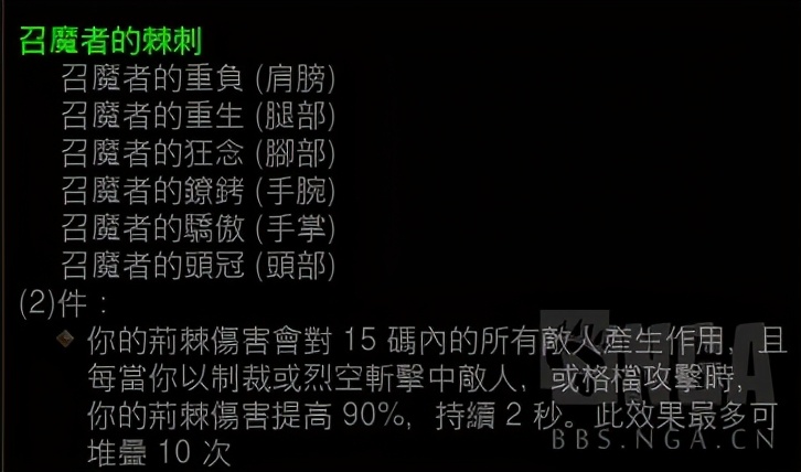 暗黑破壞神3：PTR本回終了，決定性修改對新賽季的影響展望