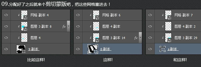 制作震撼視覺沖擊立體文字海報的PS教程