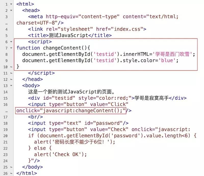 0043 JavaScript常見語法格式說明
