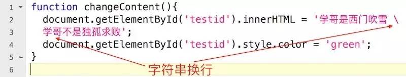 0043 JavaScript常見語法格式說明